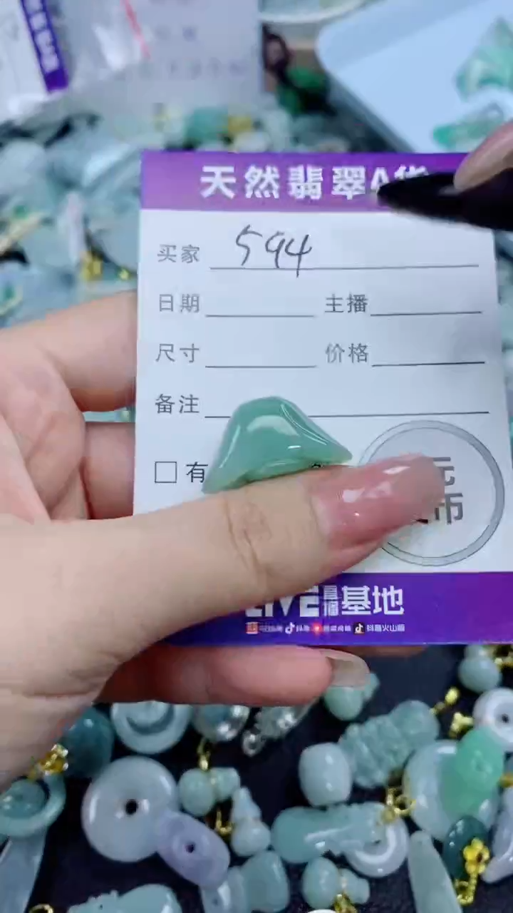翡翠未镶嵌颈饰天然翡翠A货吊坠