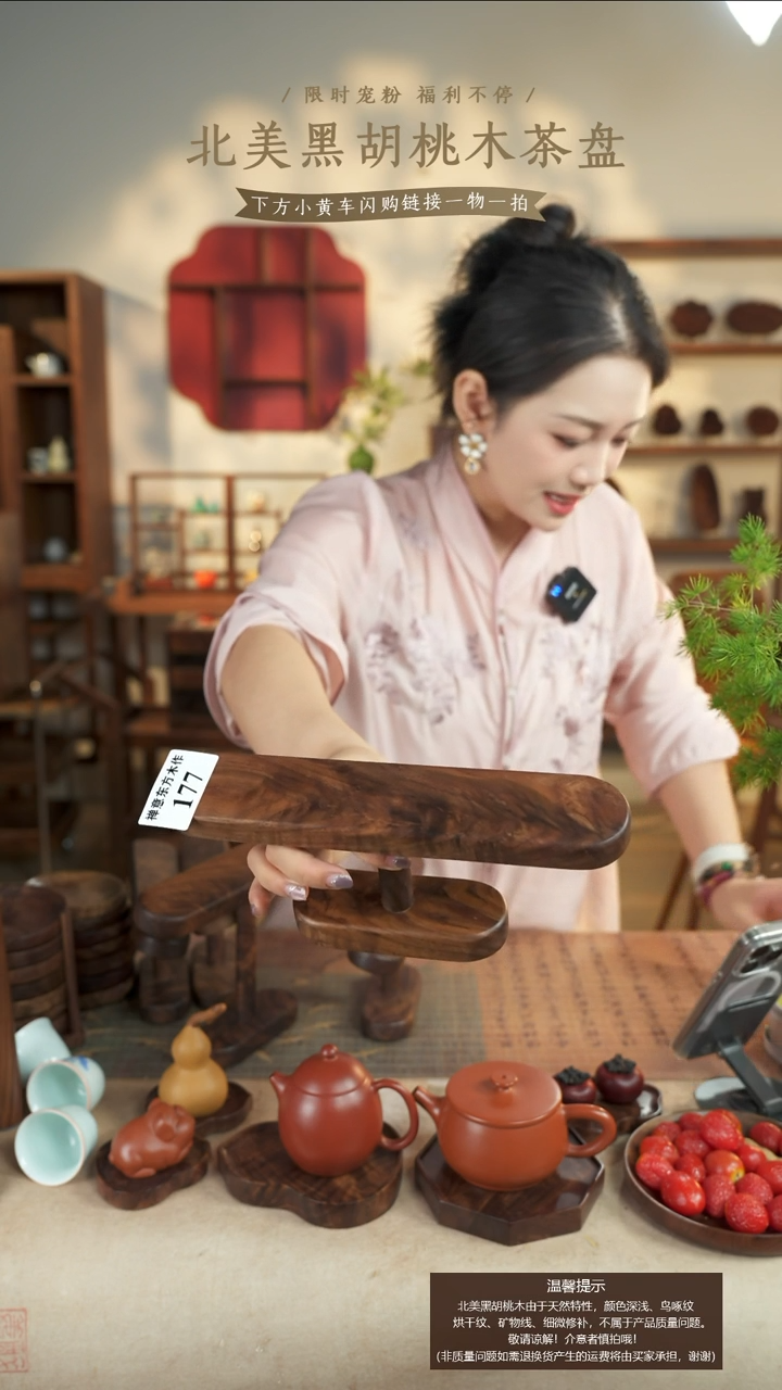 北美黑胡桃木矮款手表架177