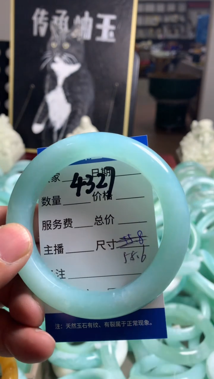 【闪购商品】蛇纹石玉未镶嵌手镯4327