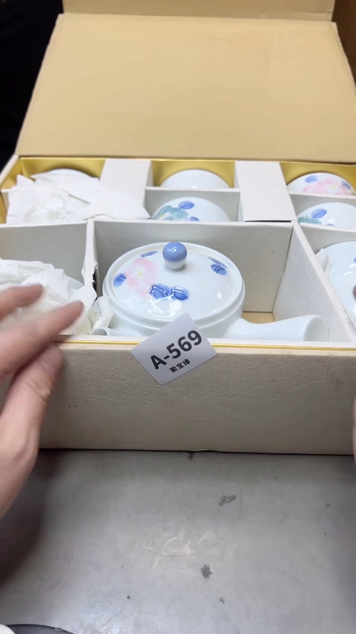 【闪购商品】瓷片569聚宝缘海淘精选