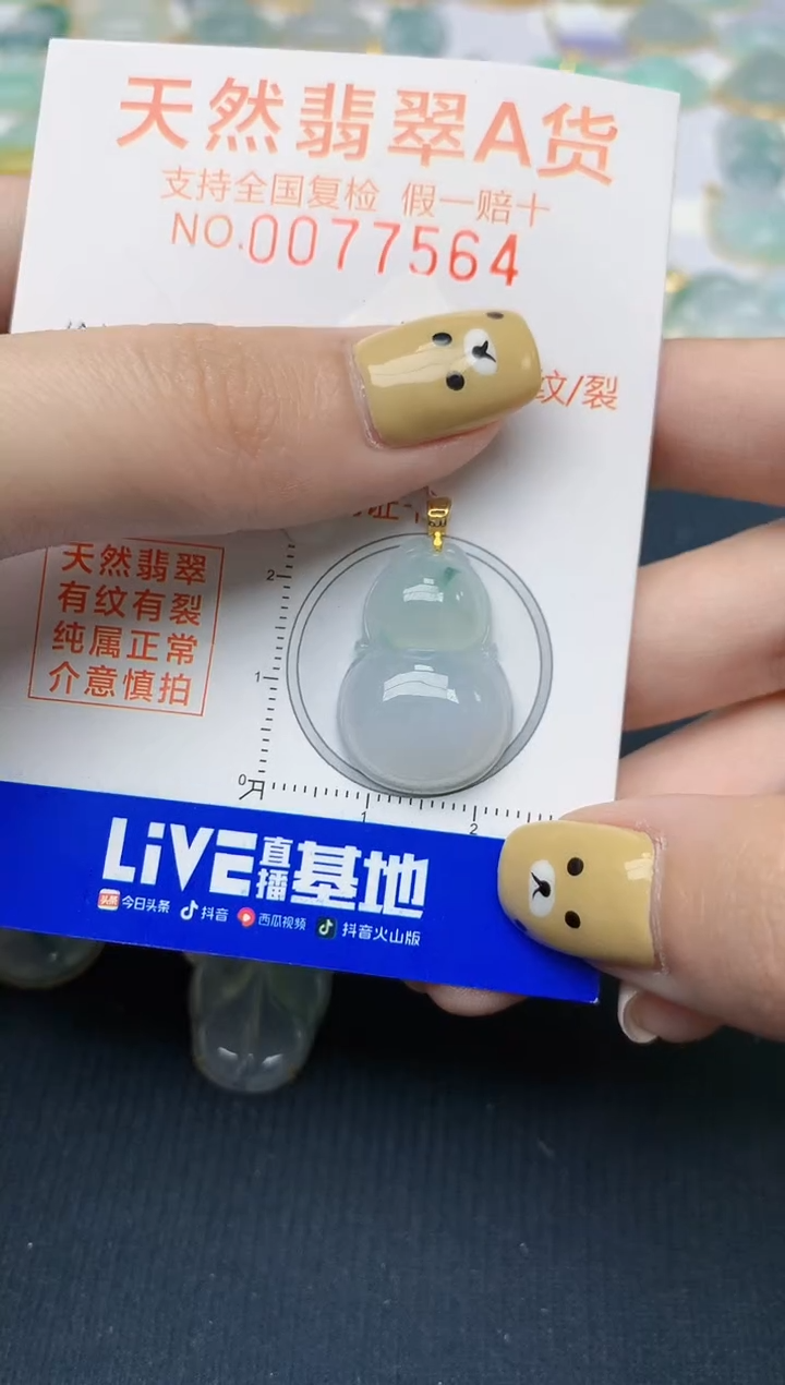 翡翠18K金镶嵌颈饰天然翡翠A货