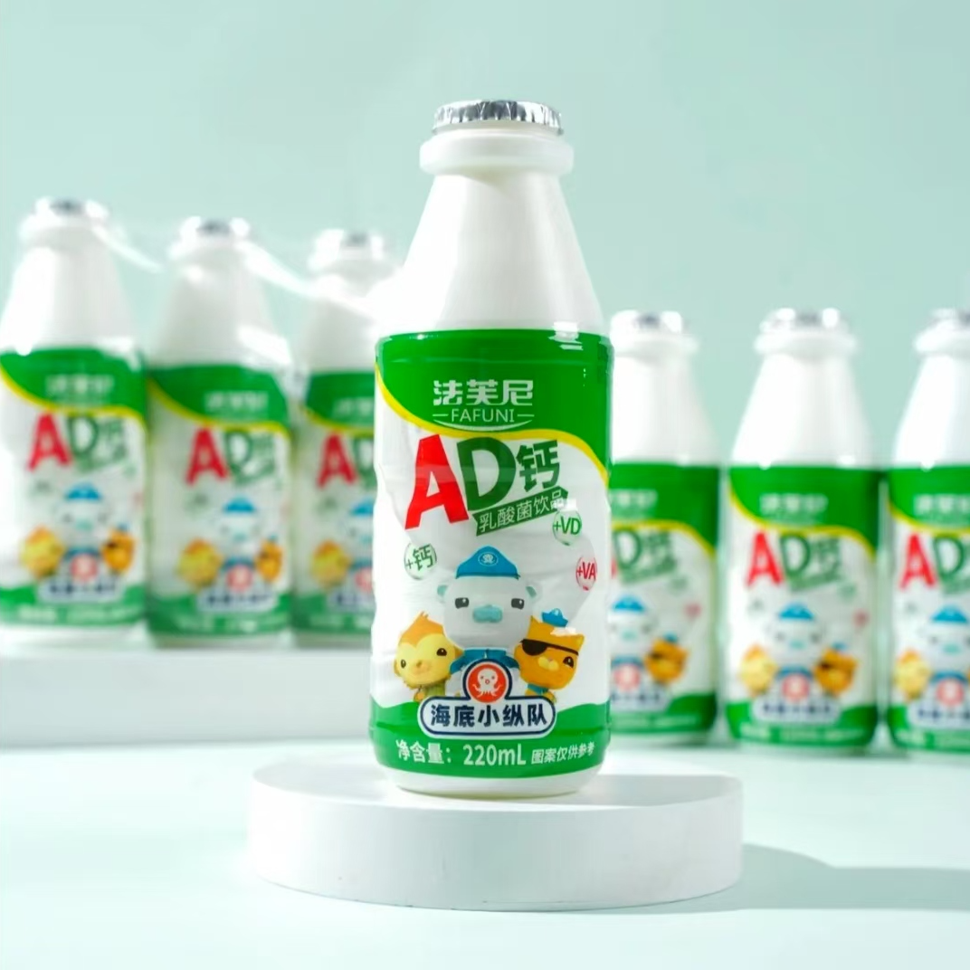 法芙尼AD钙奶乳酸菌饮品营养酸酸甜甜滋味即饮健康瓶装能量产品