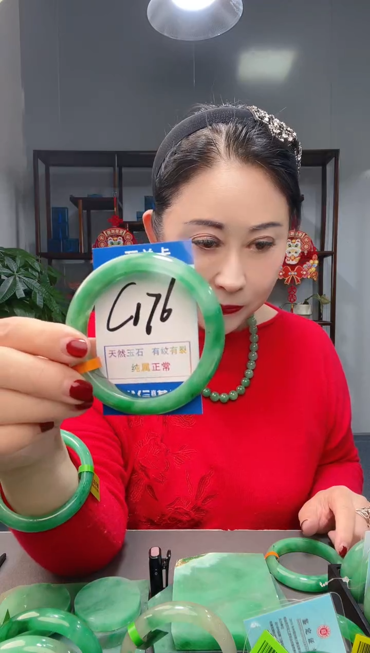 【闪购商品】石英质玉手镯未镶嵌2