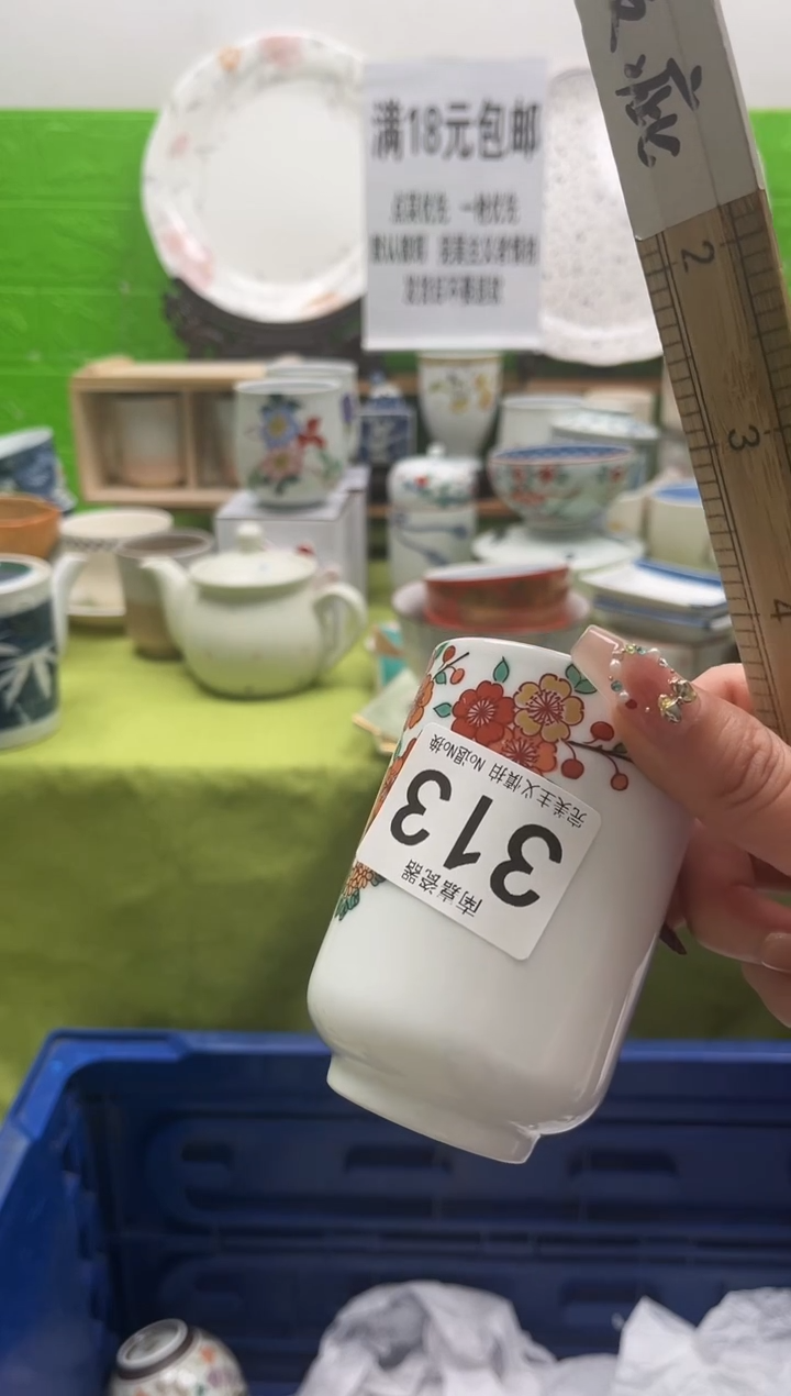 猹*王全场满18包邮，默认微瑕，NO退NO换