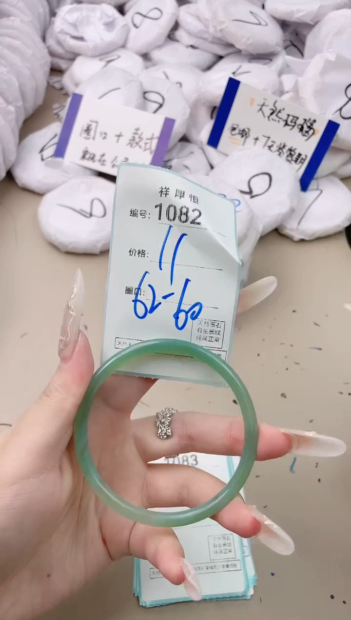 【闪购商品】玛瑙/玉髓手镯未镶嵌1082