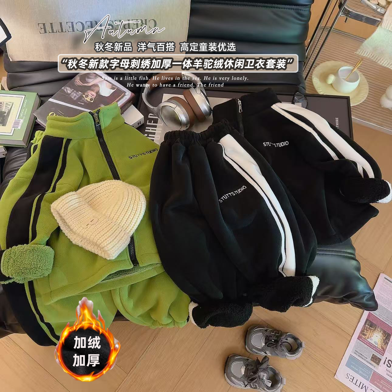 儿童冬季加绒加厚男女宝亲子同款外套套装韩版百搭休闲两件套