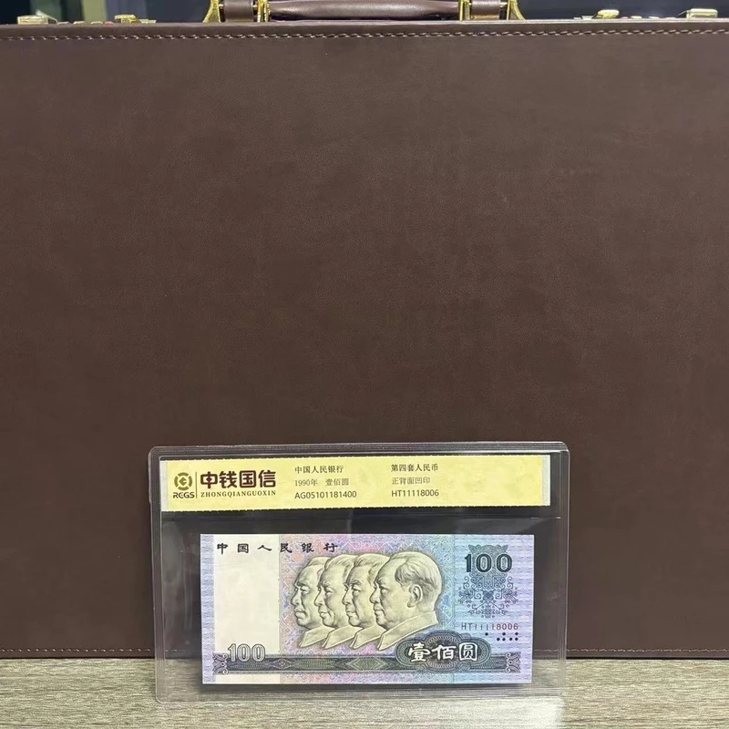 T退市第四套尾四同时代财富/复兴【不含流通币】+蓝封装评级随机