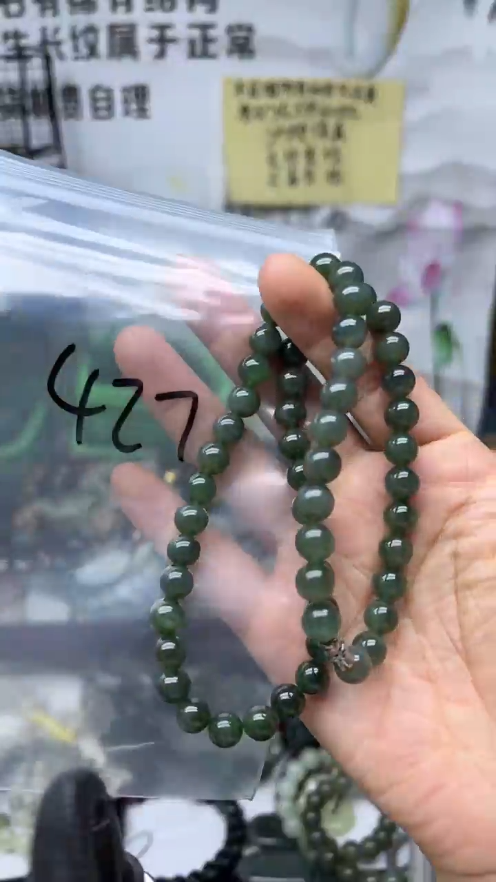 颈饰未镶嵌和田玉多样性发货拍一发一7-8