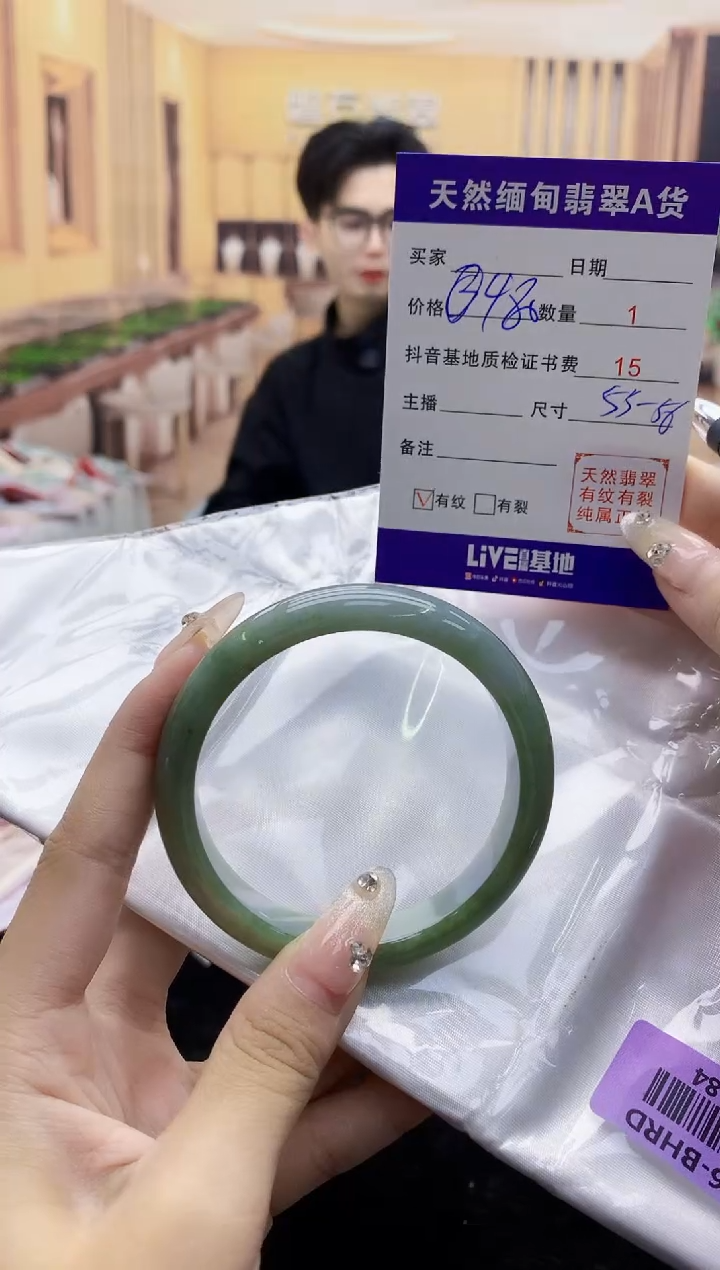 【闪购商品】翡翠手镯未镶嵌      H26-84