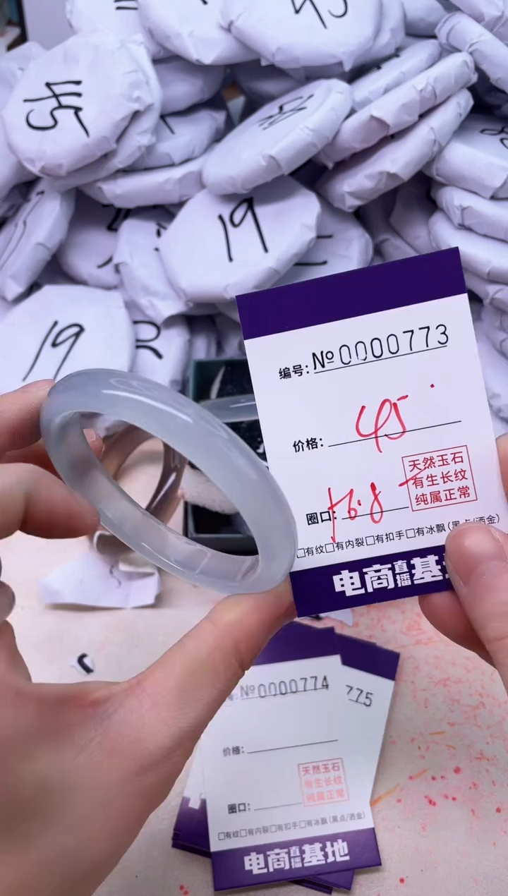 【闪购商品】玛瑙/玉髓手镯未镶嵌773