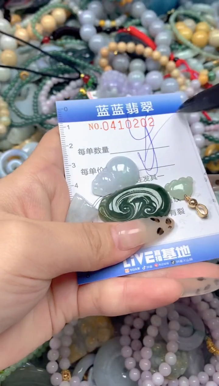 颈饰未镶嵌翡翠闪购0410202