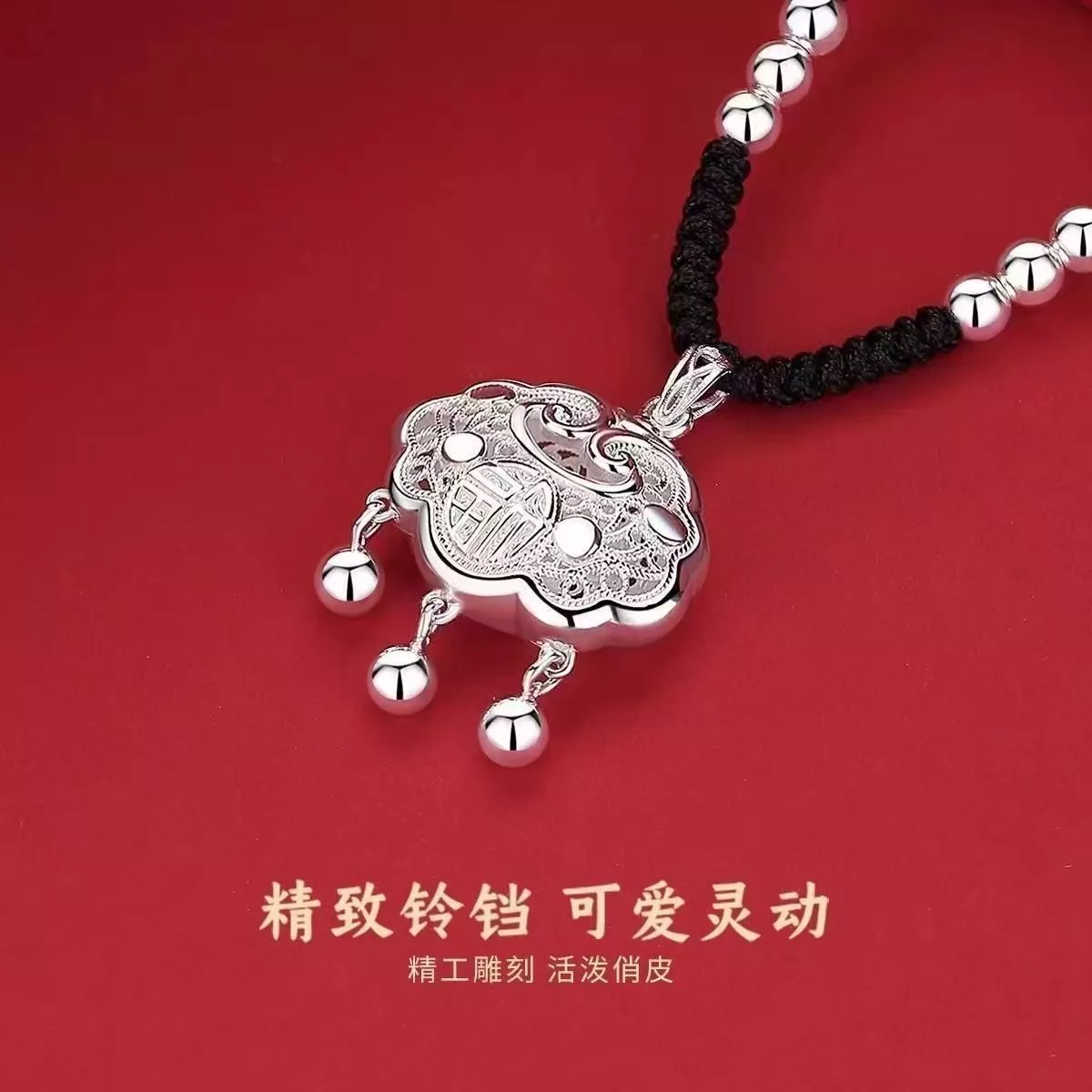 吊坠925银 镂空黑绳平安锁lyq