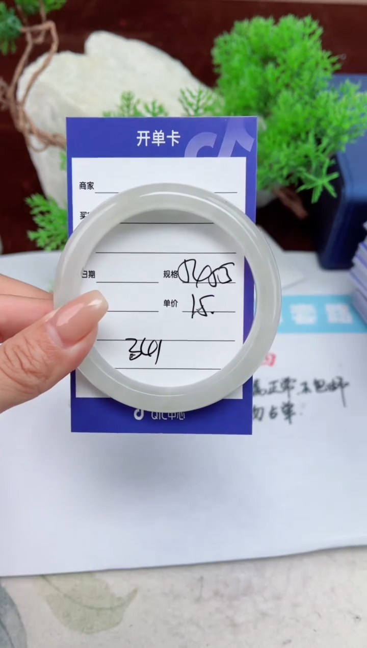 【闪购商品】石英质玉手镯未镶嵌341