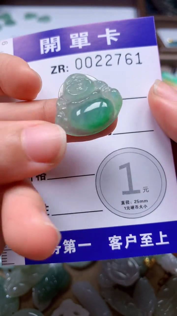 翡翠未镶嵌颈饰翡翠A货 多样性发其一（不含链）