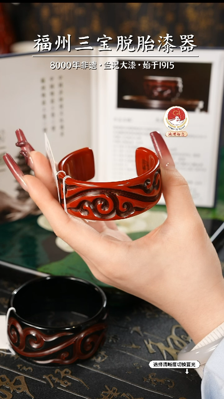 【闪购商品】大漆漆器 何老师制剔犀云雕手镯