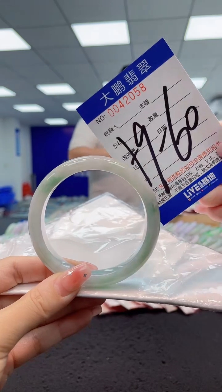 【闪购商品】翡翠手镯未镶嵌AAAAAAAAAA