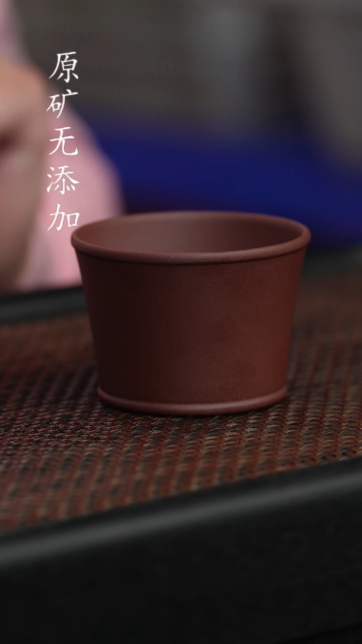【闪购商品】宜兴紫砂原矿半手底槽清100cc马蹄杯