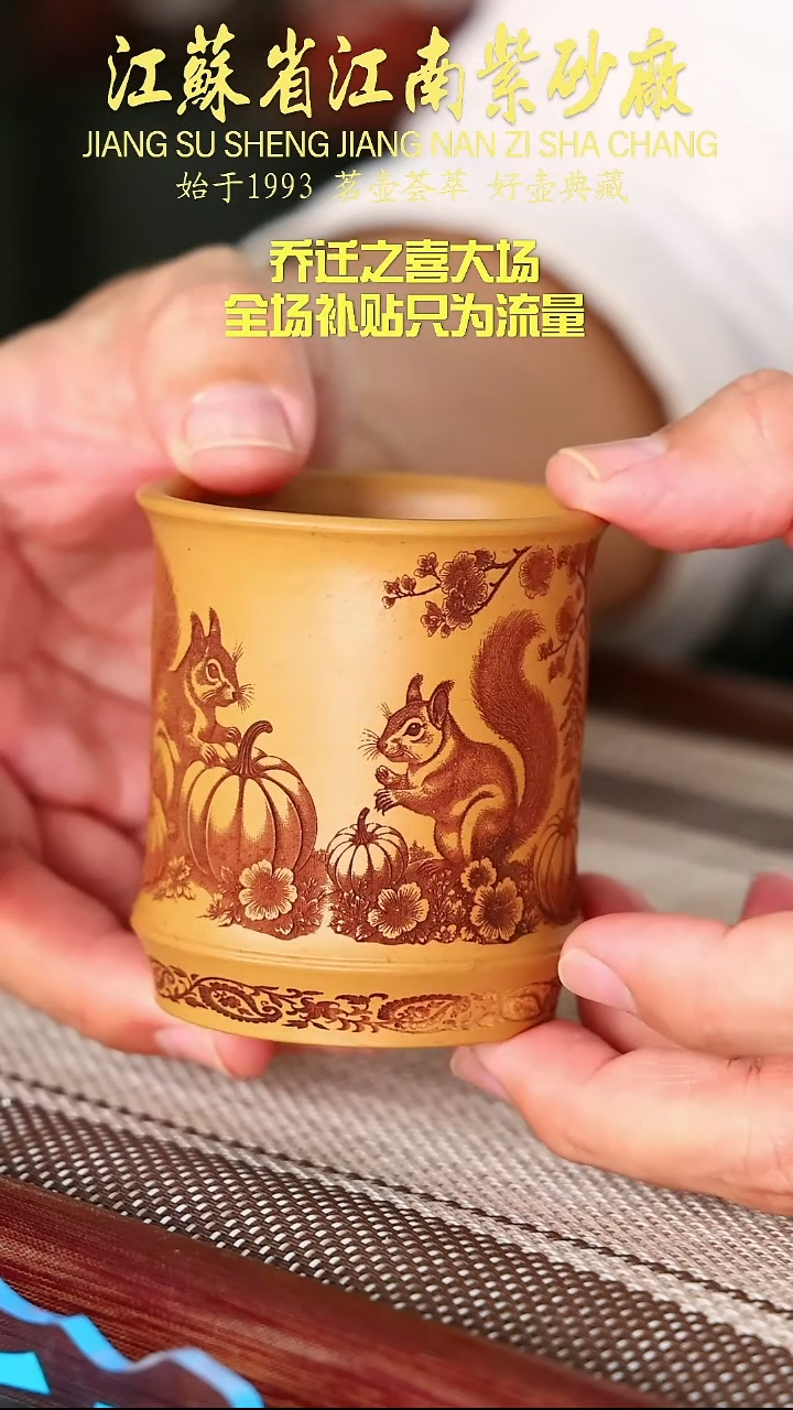 茶壶紫砂江苏省江南紫砂厂