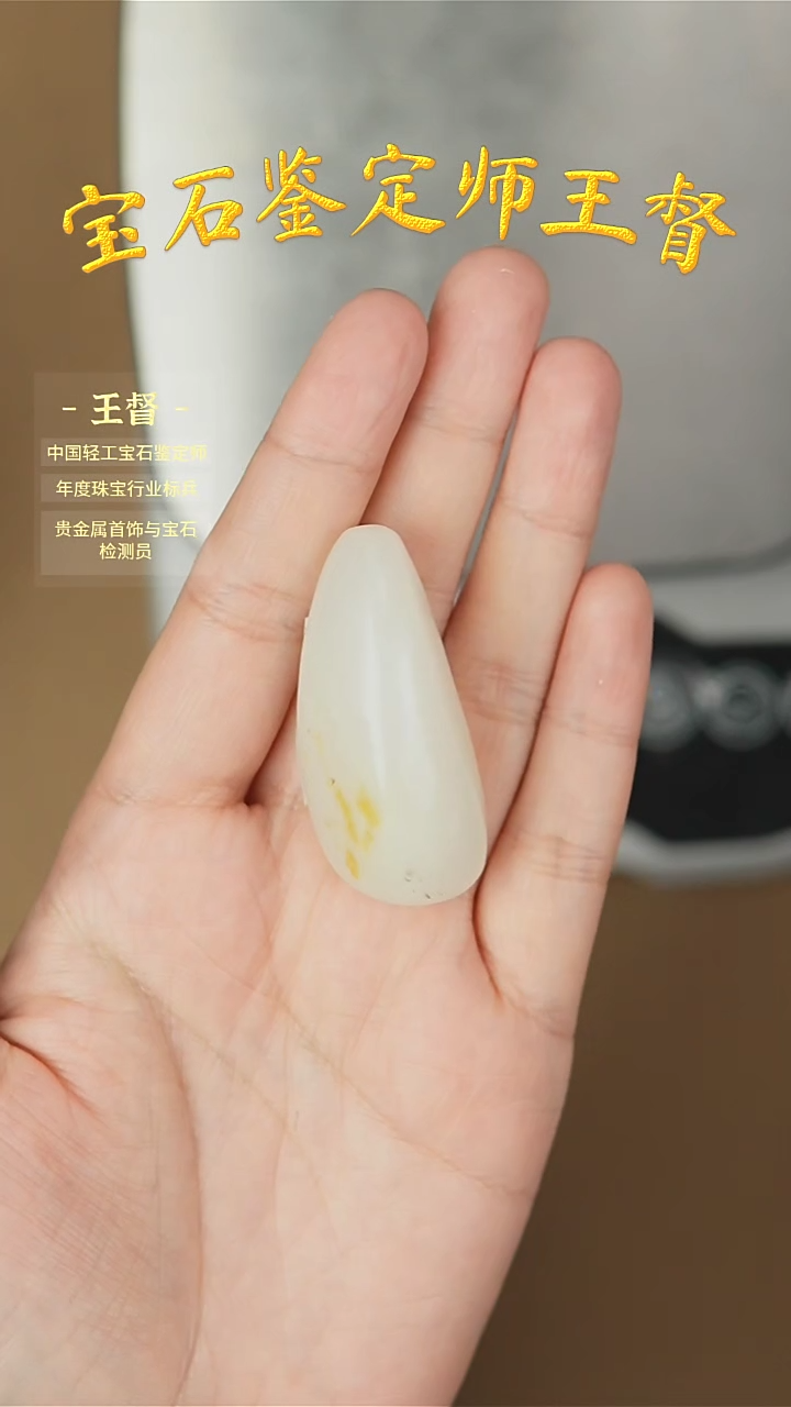 【闪购商品】和田玉把件未镶嵌j80