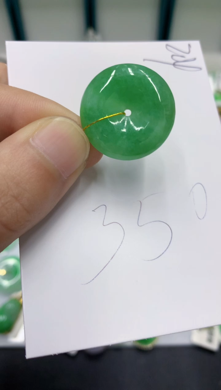 【闪购商品】翡翠未镶嵌颈饰翡翠