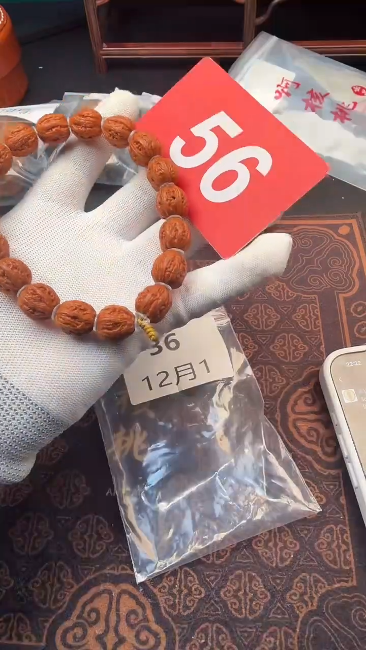 把件文玩核桃14门头沟八棱手串