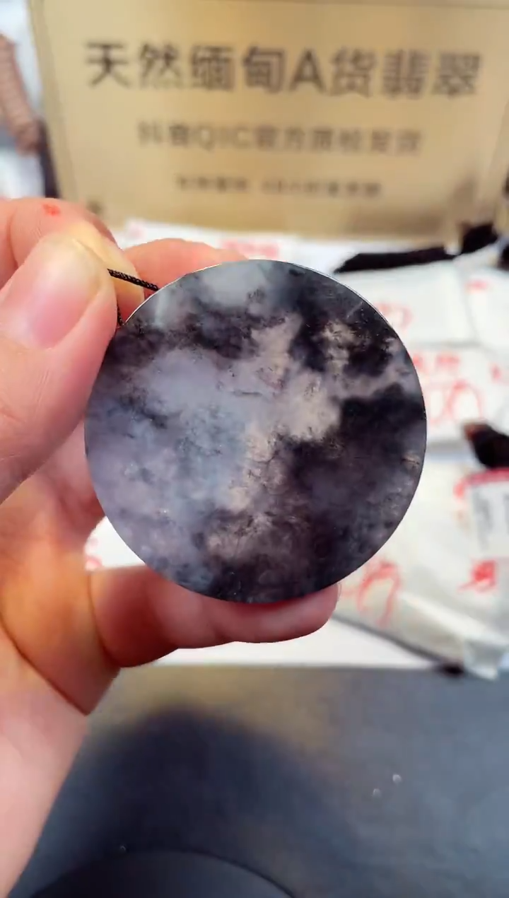 【闪购商品】翡翠颈饰未镶嵌天然缅甸翡翠A货