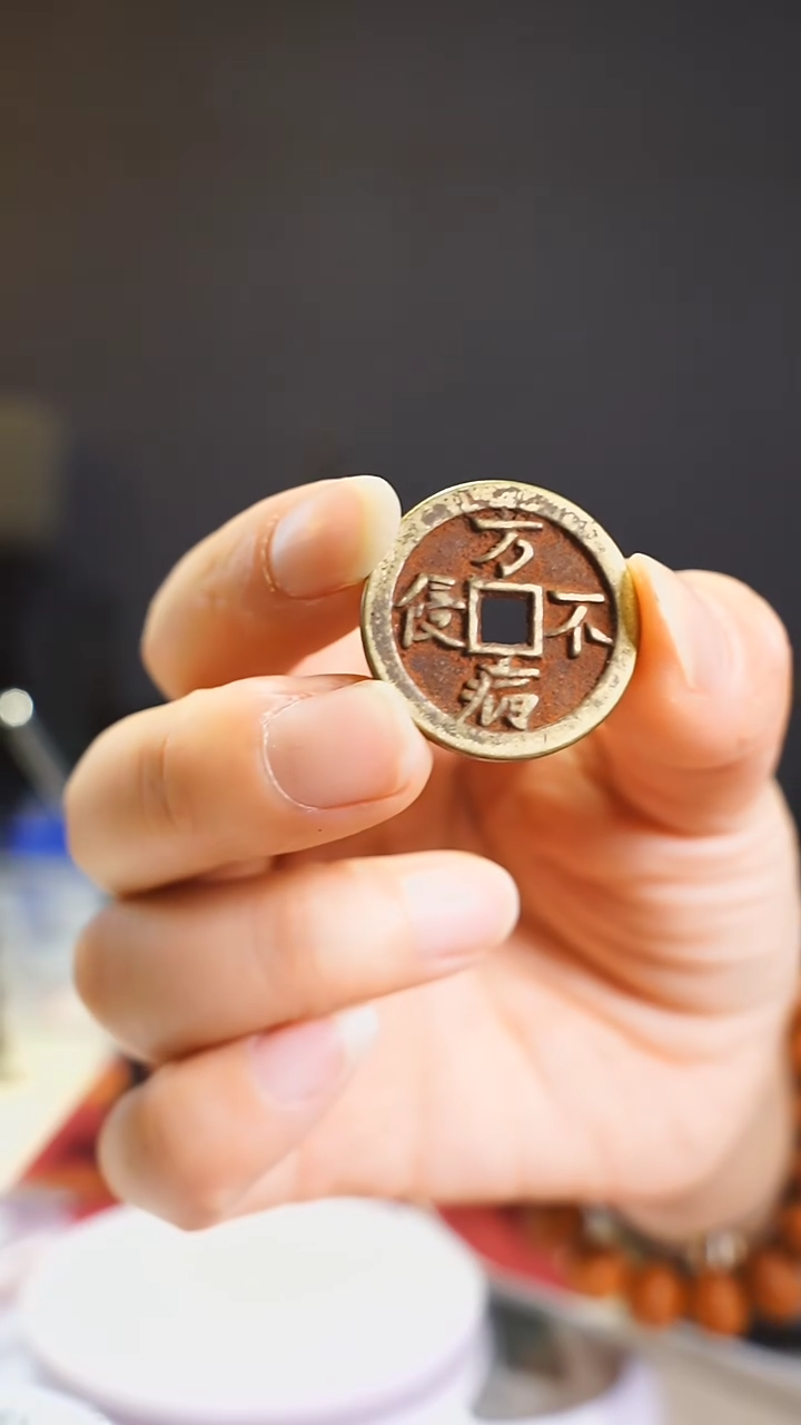 【闪购商品】金属老万不侵花钱内方0188