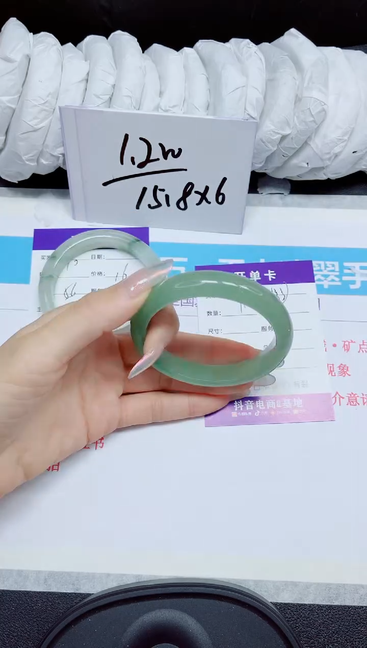 石英质玉手镯未镶嵌71.