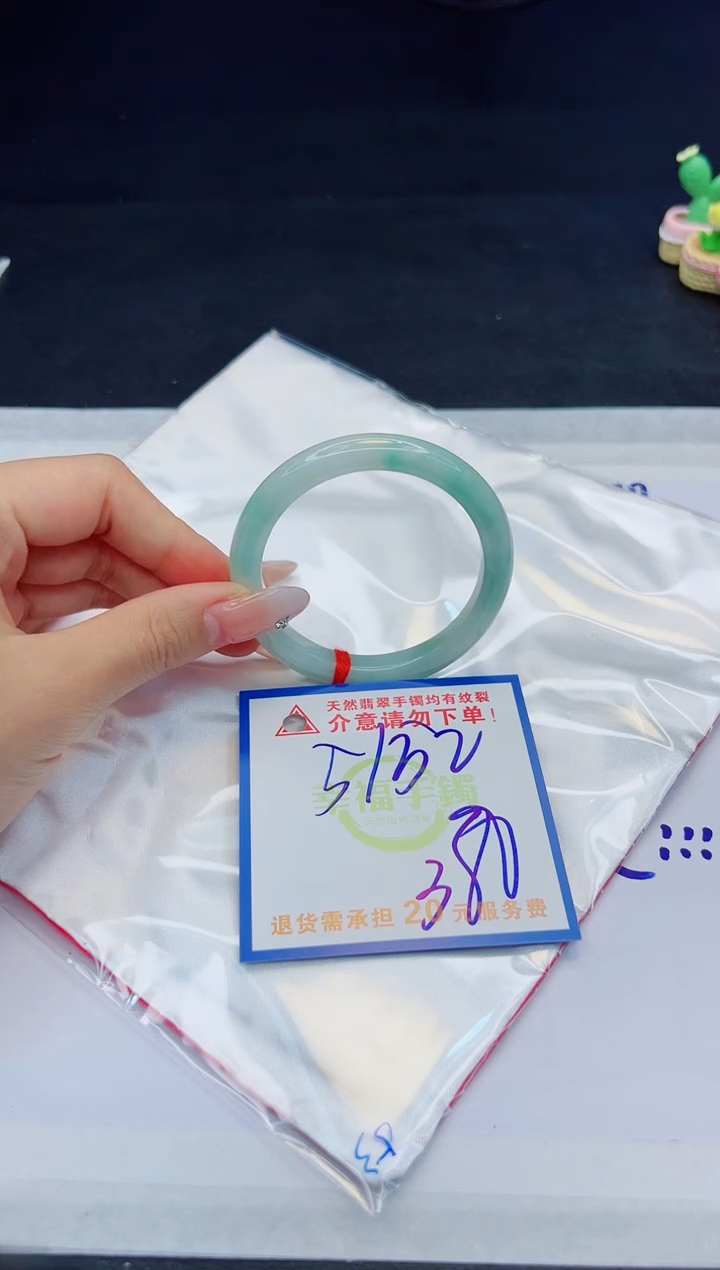 【闪购商品】翡翠手镯未镶嵌，质检证书图片色彩偏黑白