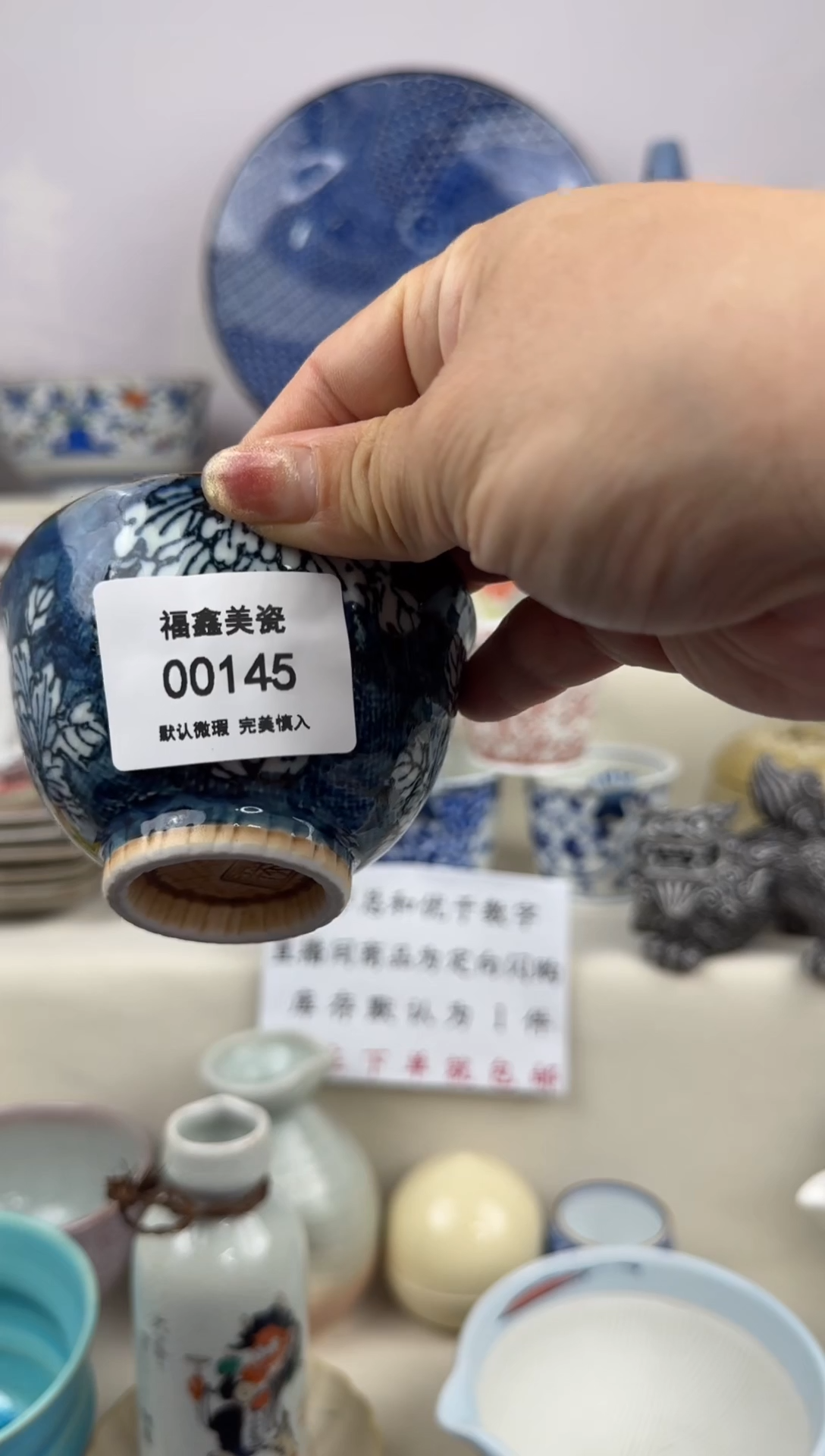 1·**·FX福鑫美瓷00145