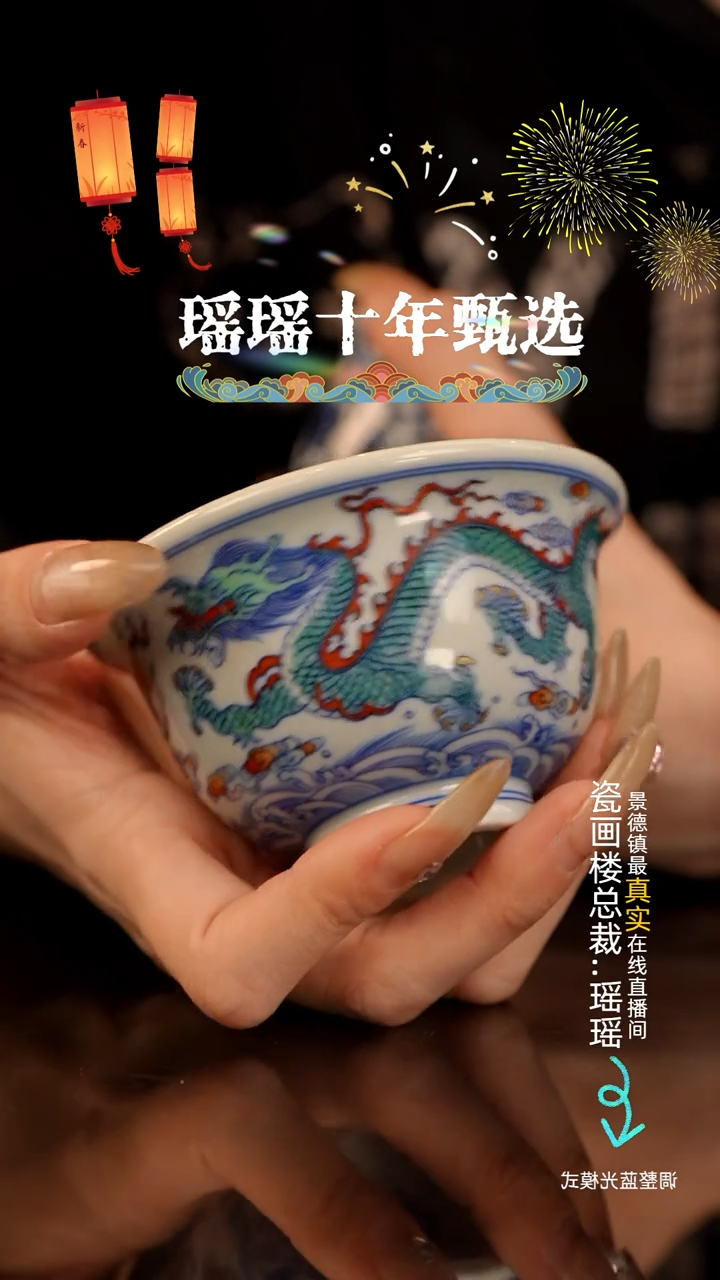 【闪购商品】瓷片瓷瓷瓷瓷瓷瓷瓷瓷