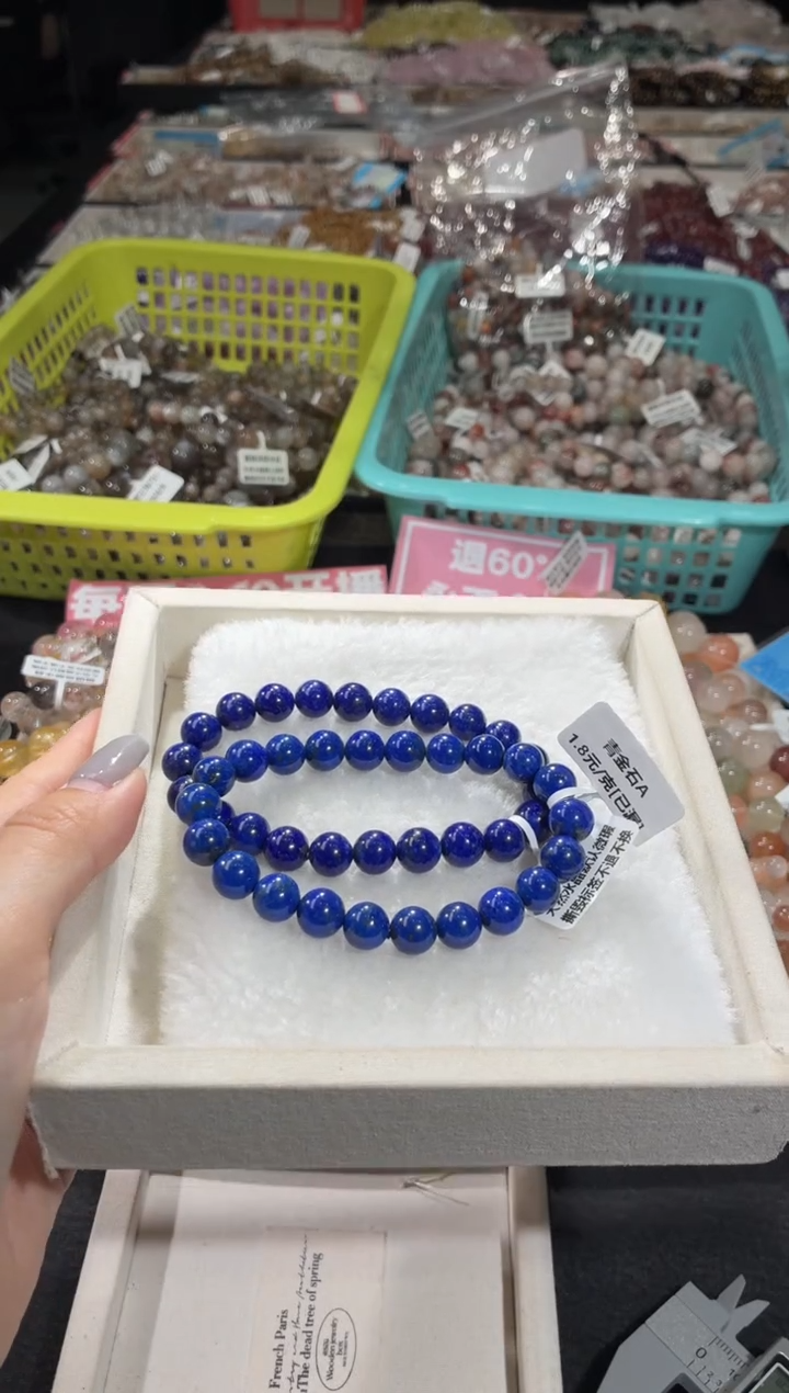 未镶嵌手链水晶110号 2条多样性发一G  9+