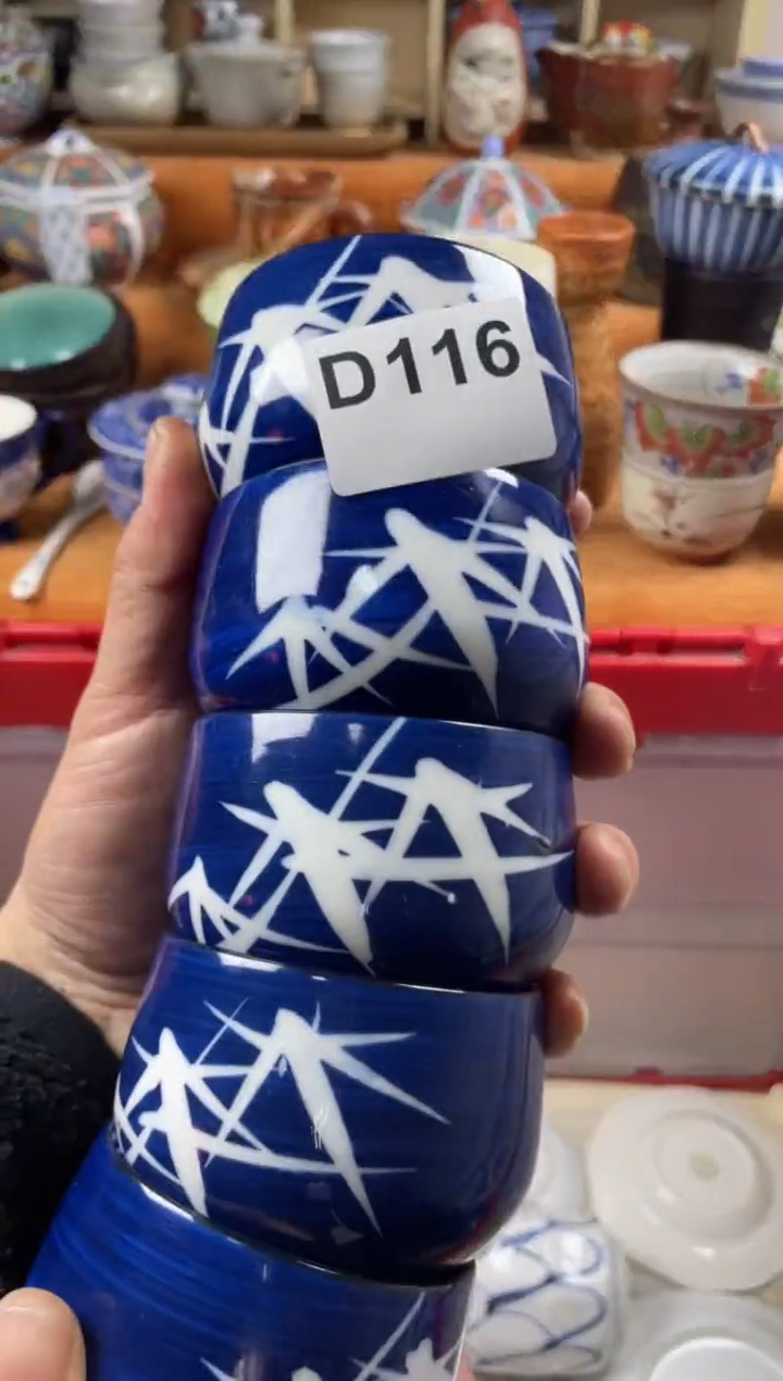 【闪购商品】D116