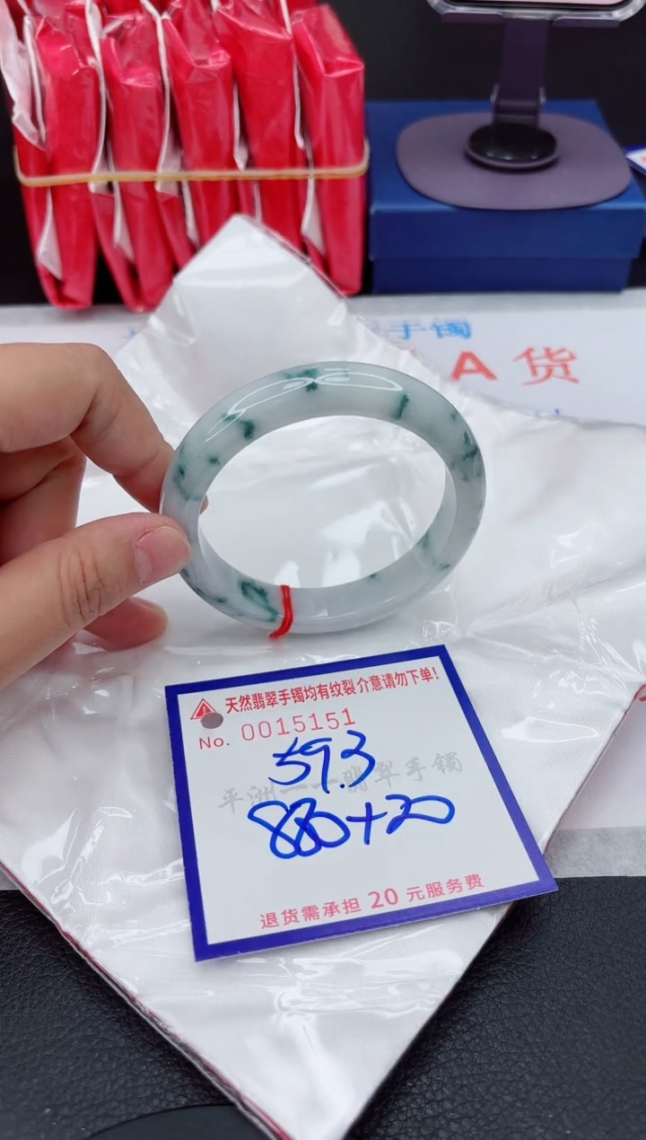 翡翠手镯未镶嵌11111111111