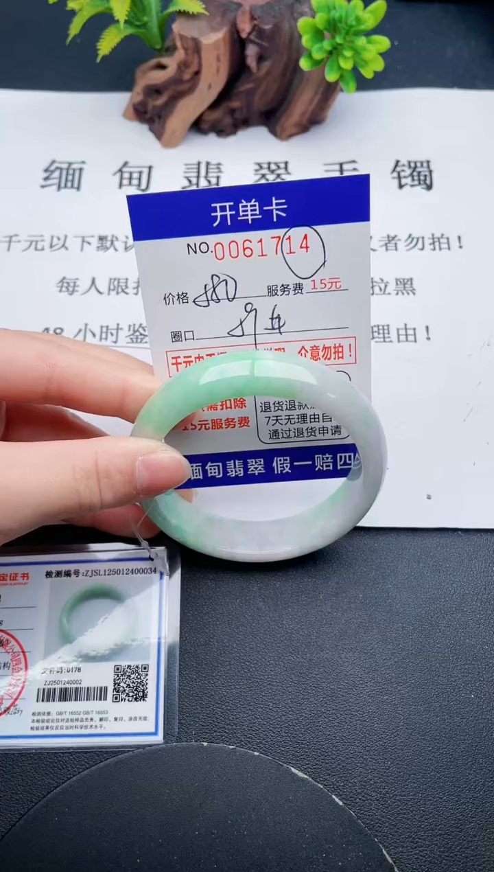 【闪购商品】14丽致优雅手镯时尚百搭