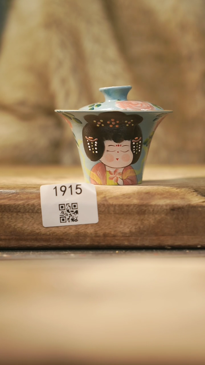 【闪购商品】【落单孤品】福利/盖碗@@1915