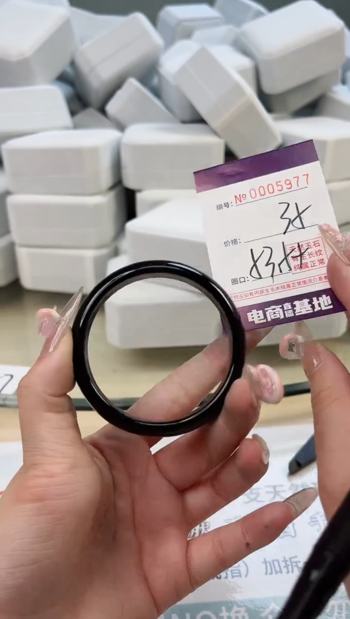 【闪购商品】玛瑙/玉髓手镯未镶嵌5977