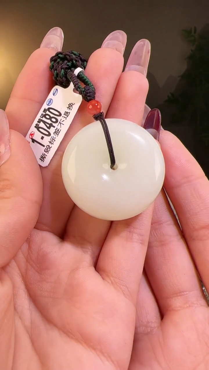 【闪购商品】和田玉颈饰未镶嵌扣0480