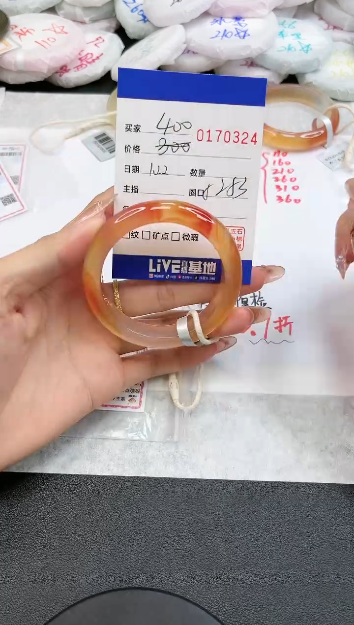 【闪购商品】玛瑙/玉髓手镯未镶嵌0324