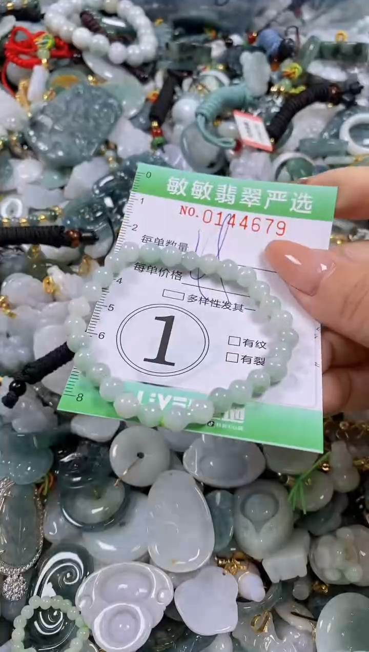 【闪购商品】翡翠未镶嵌颈饰闪购0144679