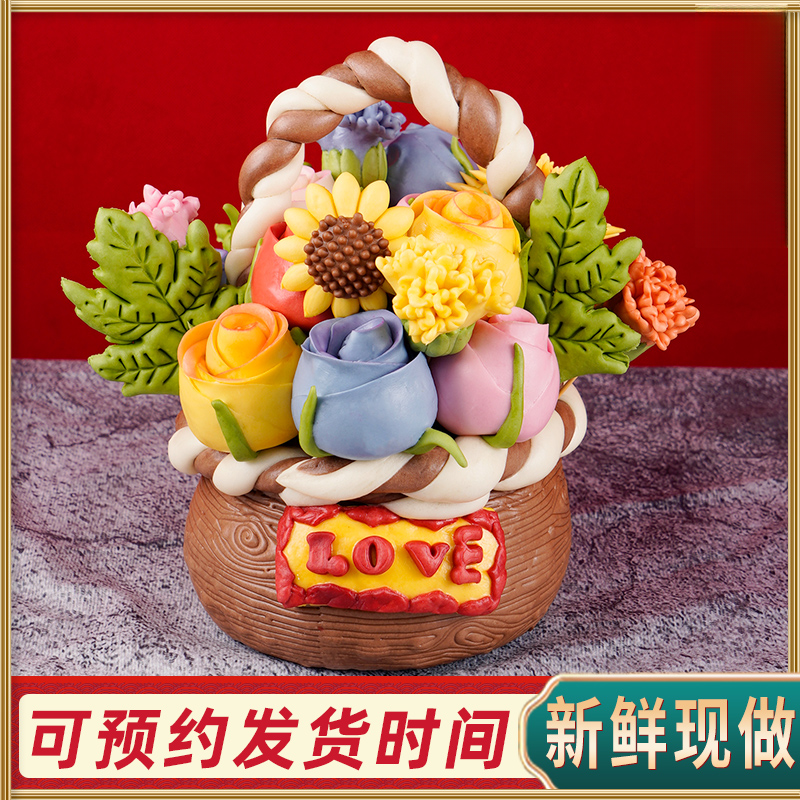 【顺丰】母亲节胶东花饽饽送妈妈老师女神送长辈花馍馍礼盒