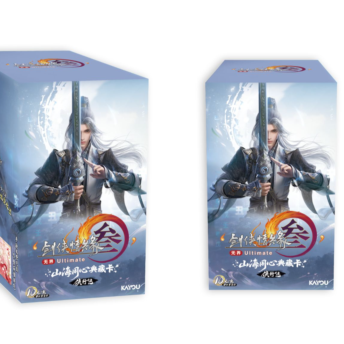 【叠叠/抓女神】卡游 剑网3剑侠情缘山海同心 正版授权（代拆）