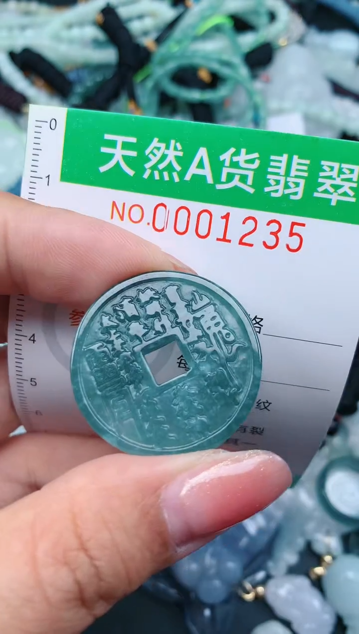 【闪购商品】翡翠颈饰未镶嵌.0001235