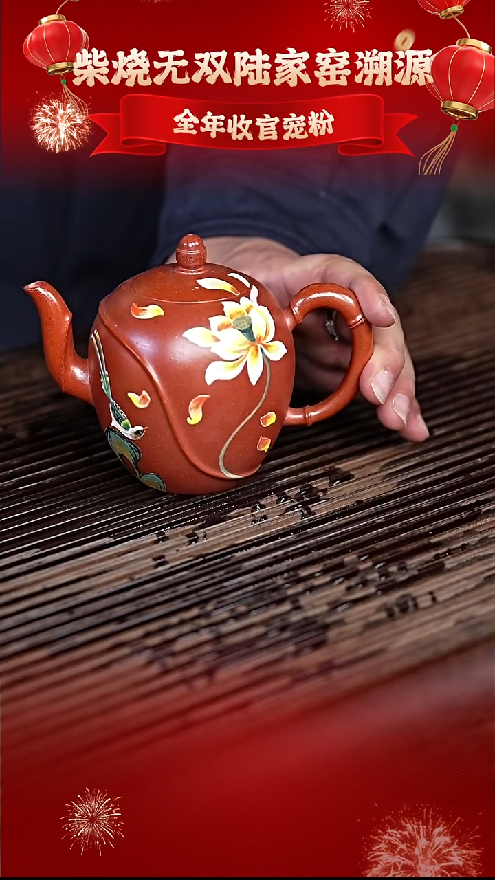 茶壶紫砂陆家窑 伏东白泥柴烧 美人肩 280CC左右