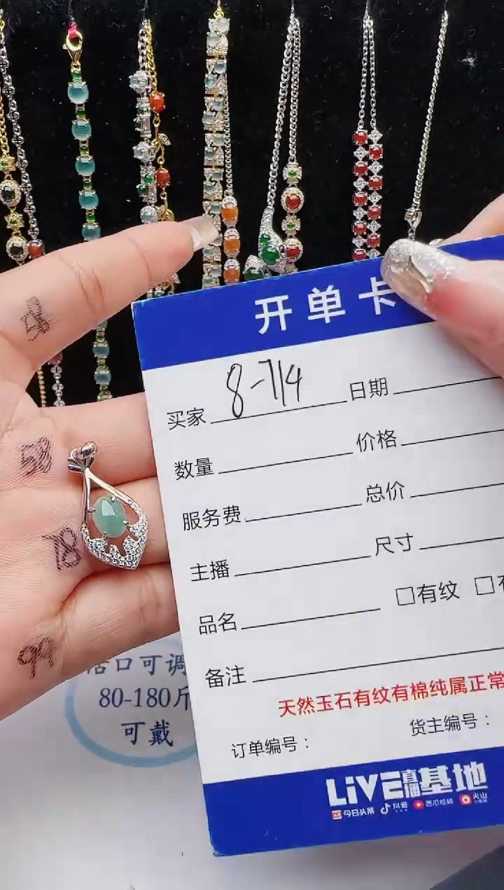 【闪购商品】翡翠戒指银S925镶嵌红星翡翠