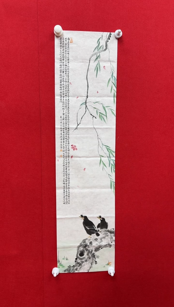 【闪购商品】国画天津人美社—LZQ书画作品