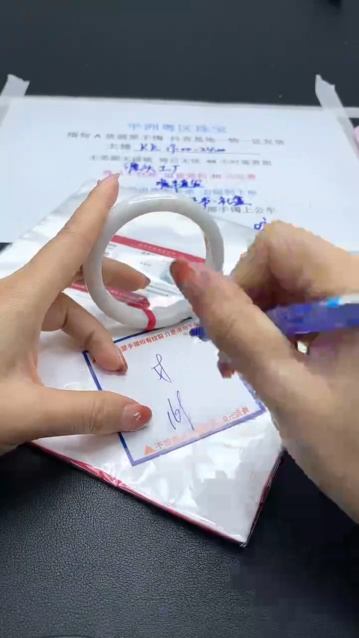 【闪购商品】翡翠手镯未镶嵌我