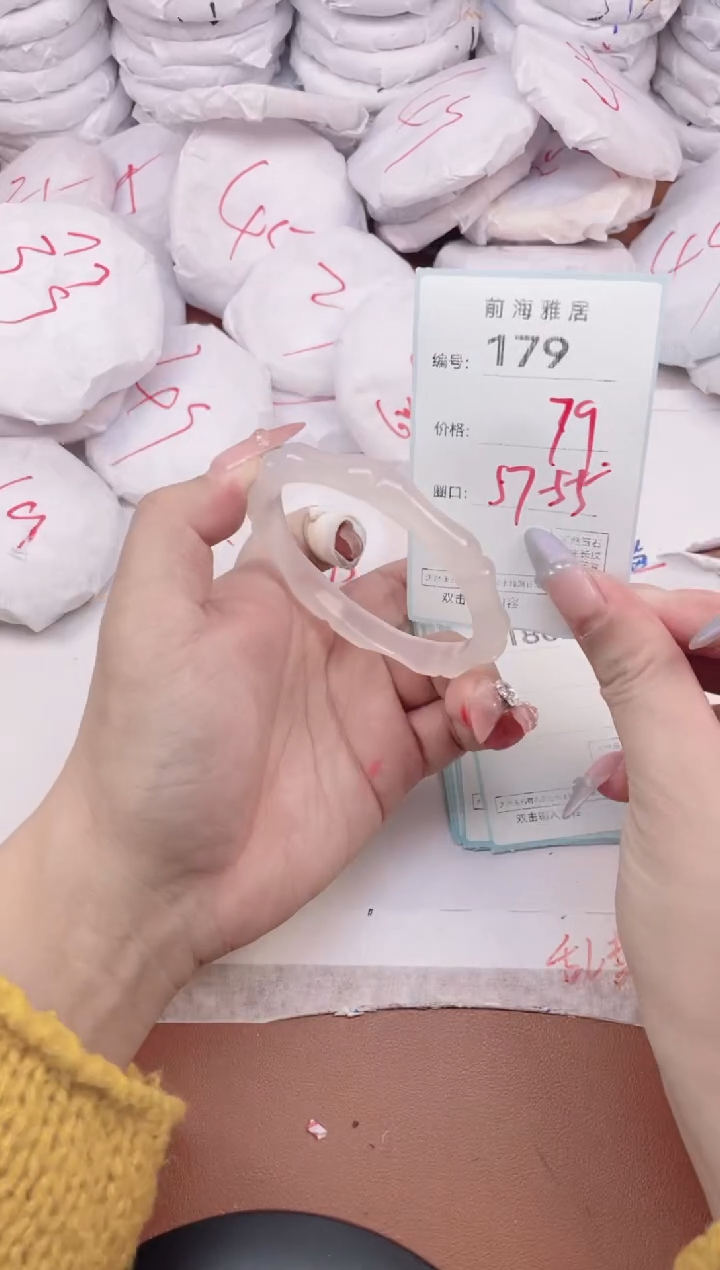 【闪购商品】玛瑙/玉髓手镯未镶嵌179
