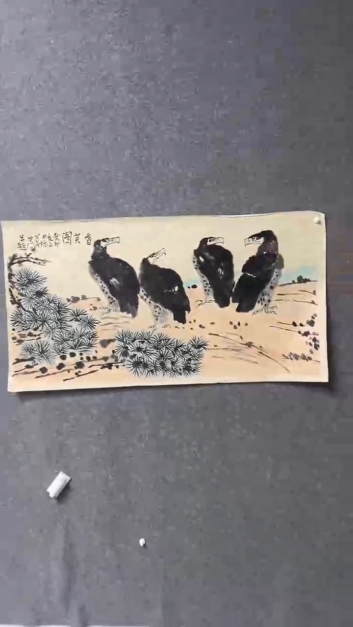 【闪购商品】书法书法古韵书画店甄选藏画