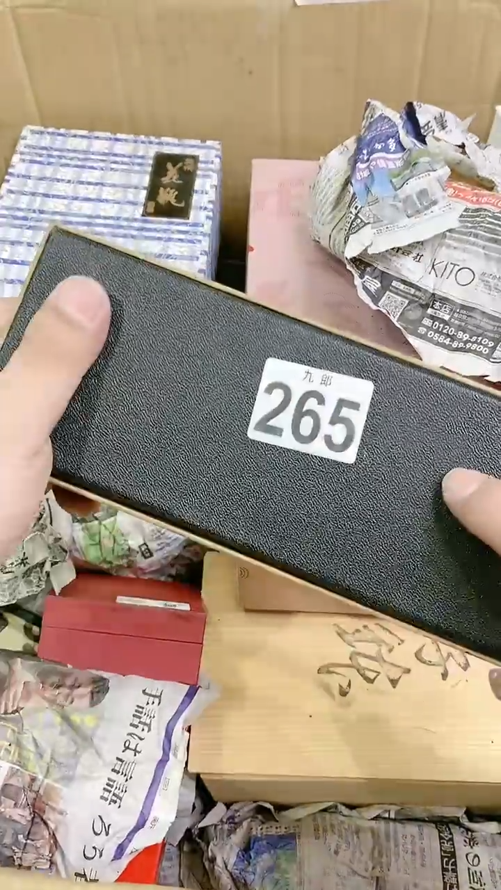 【闪购商品】瓷片265菜刀菜刀菜刀菜刀菜刀菜刀菜刀